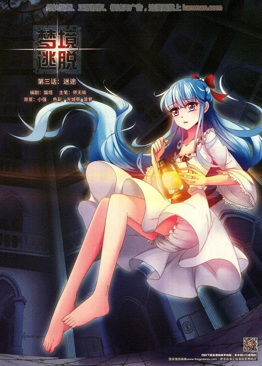 第14期