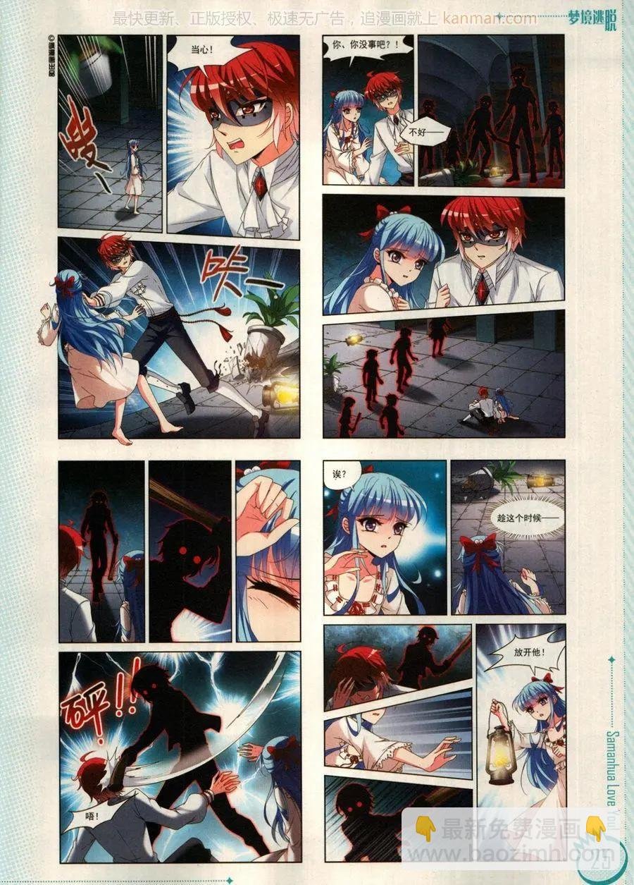 第14期