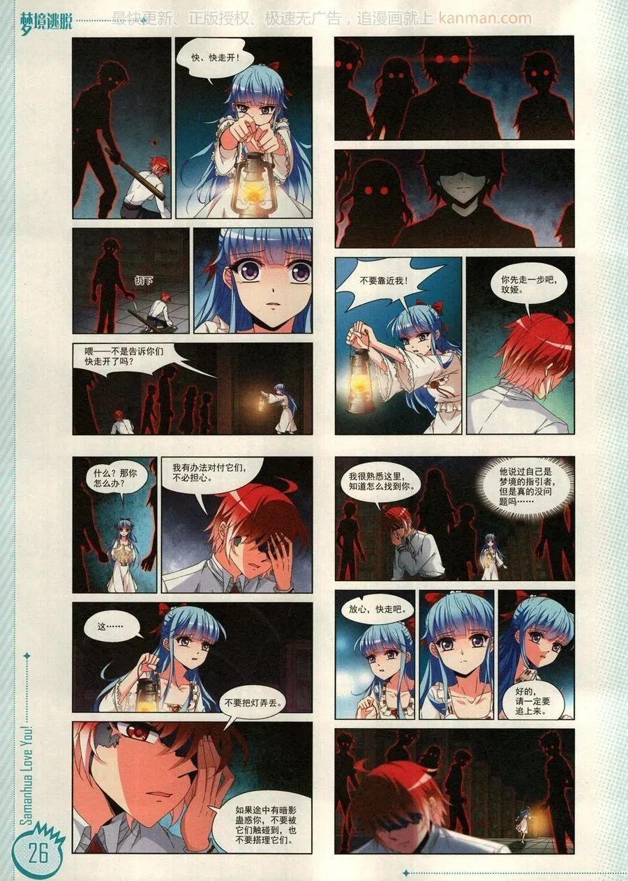 第14期