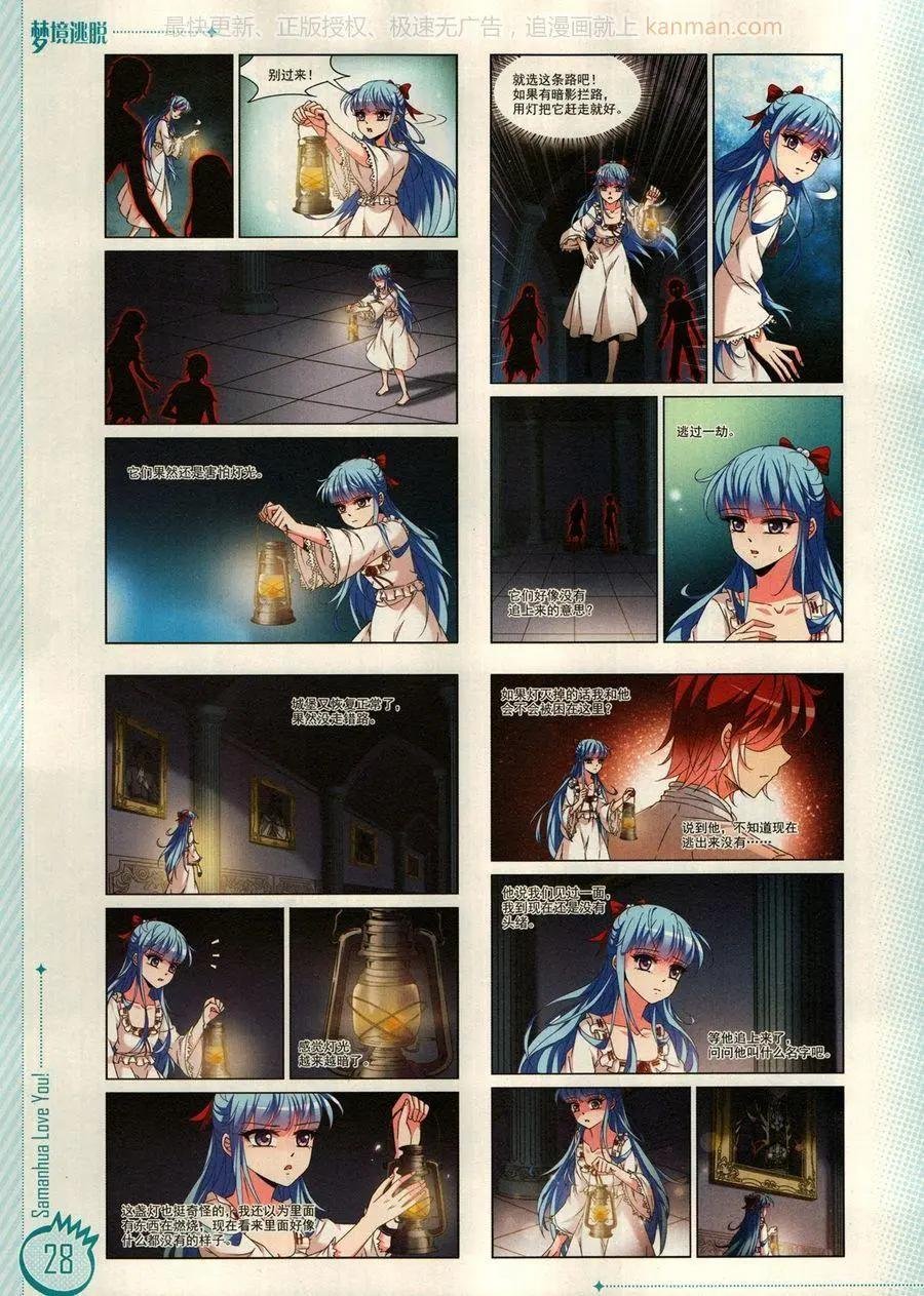 第14期