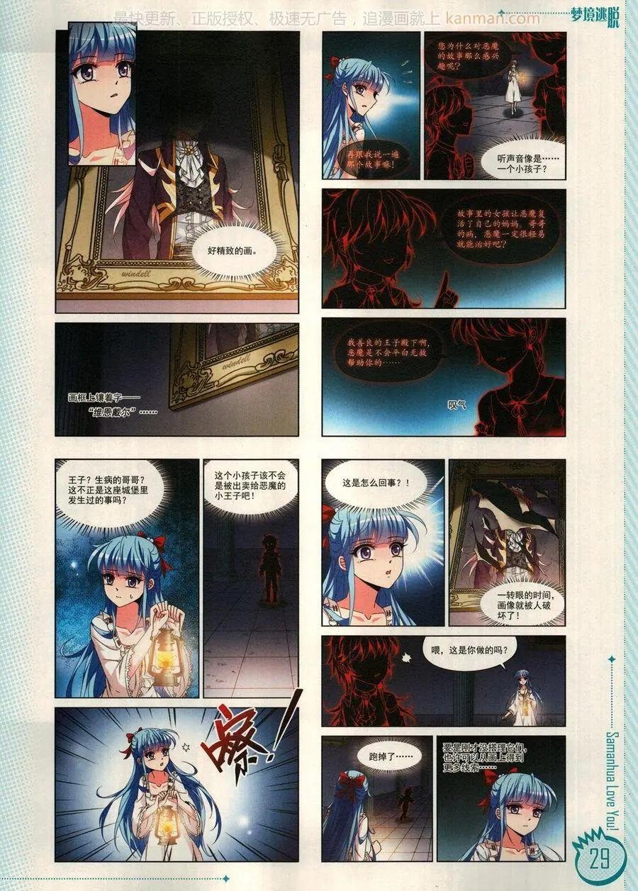 第14期
