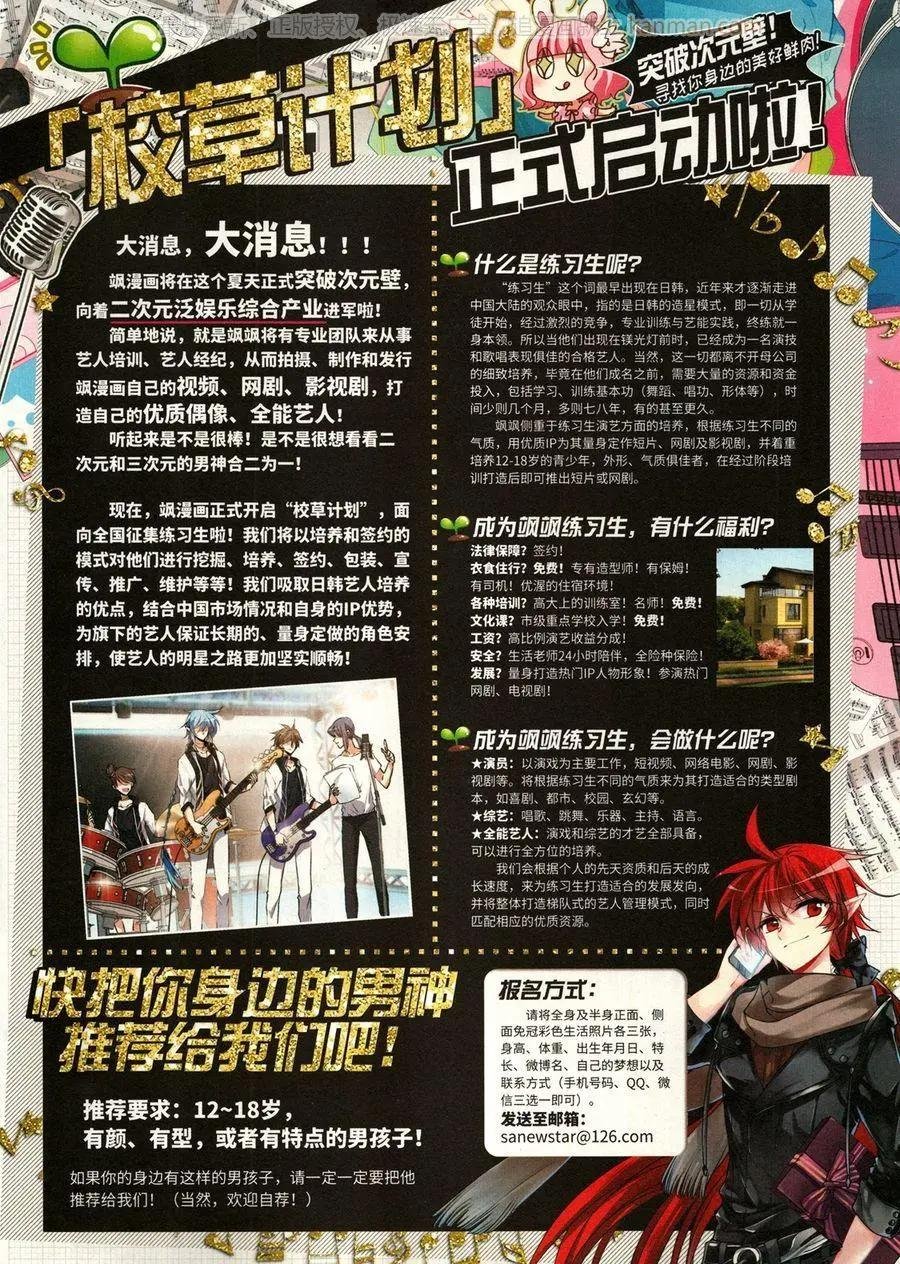 第14期