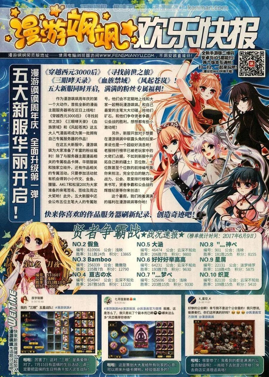 第14期