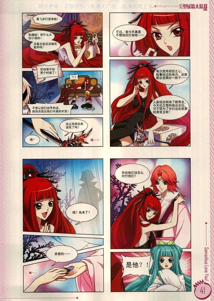 第14期