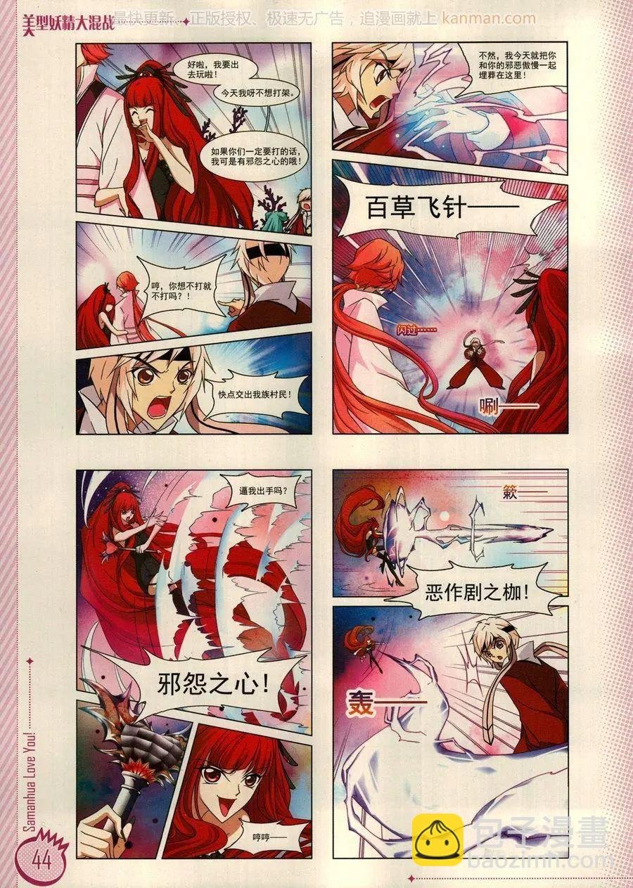 第14期