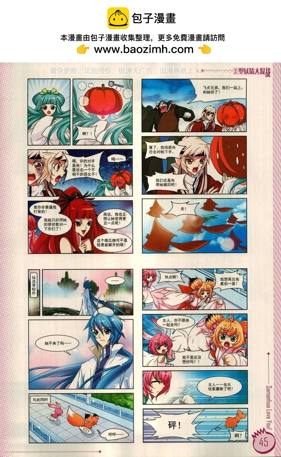 第14期