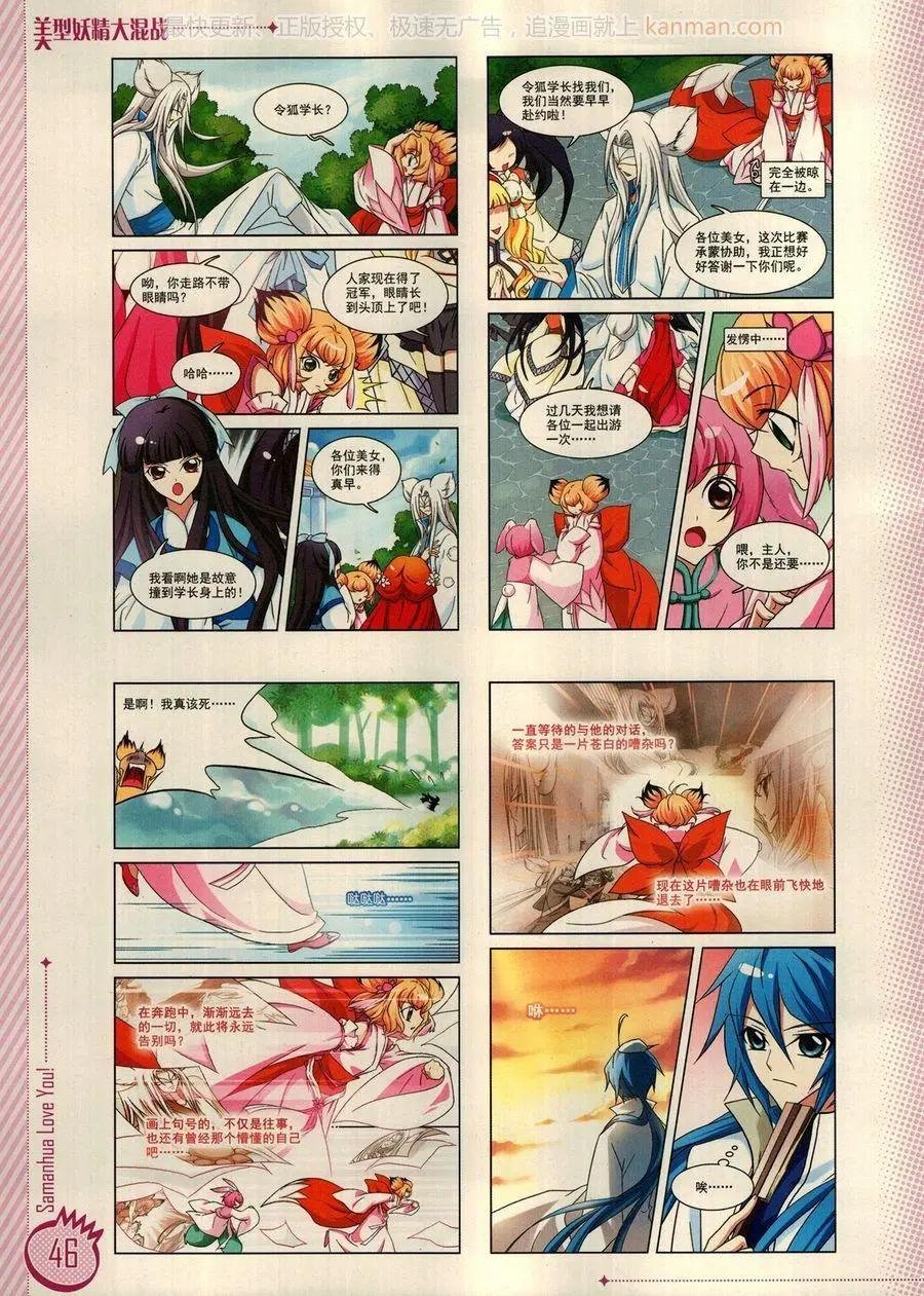 第14期