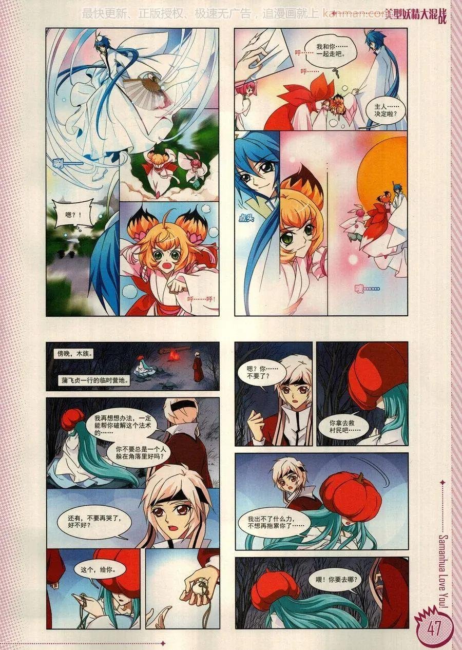 第14期