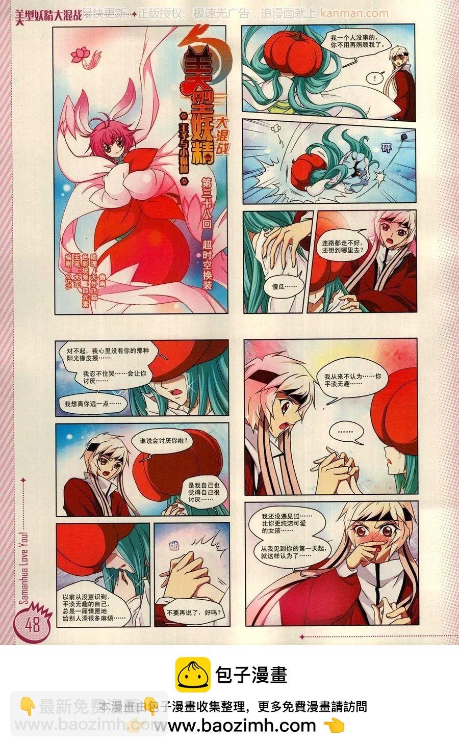 第14期