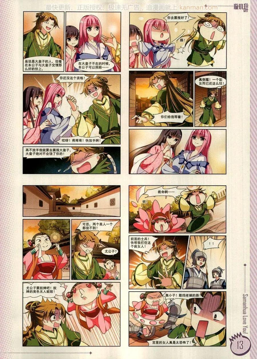 第13期