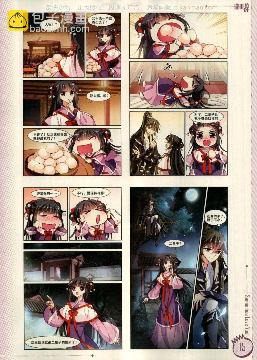 第13期