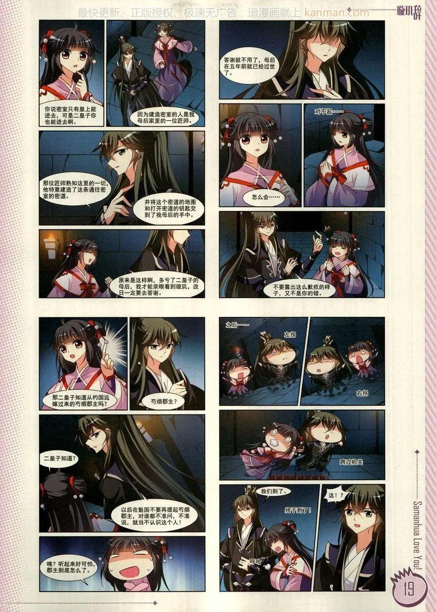 第13期