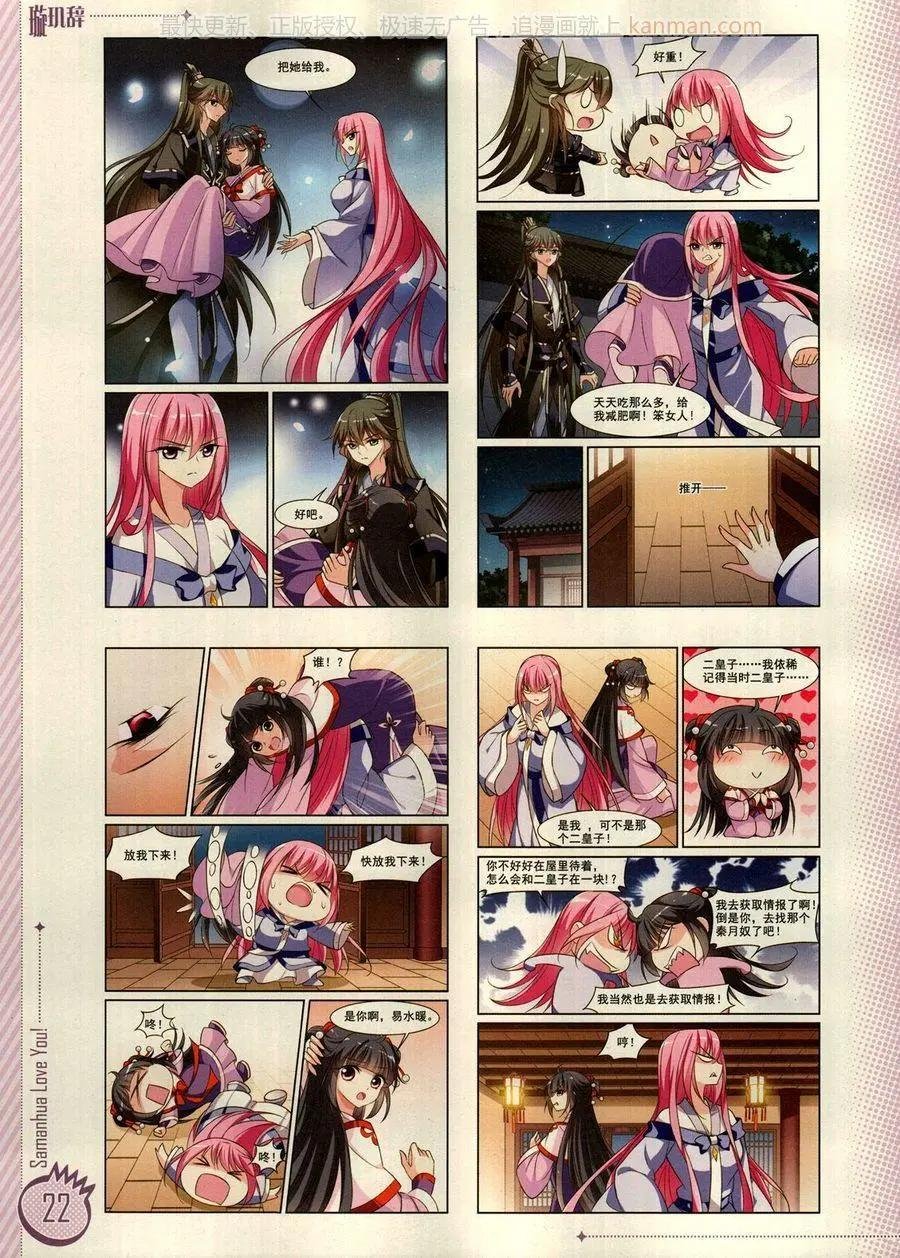 第13期