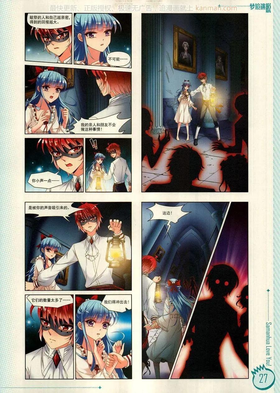 第13期
