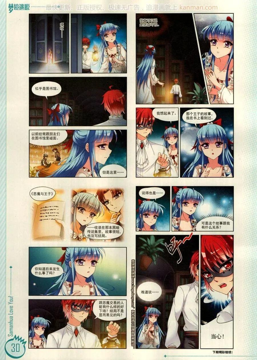 第13期