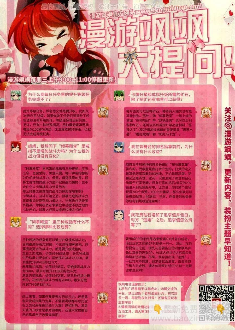 第13期