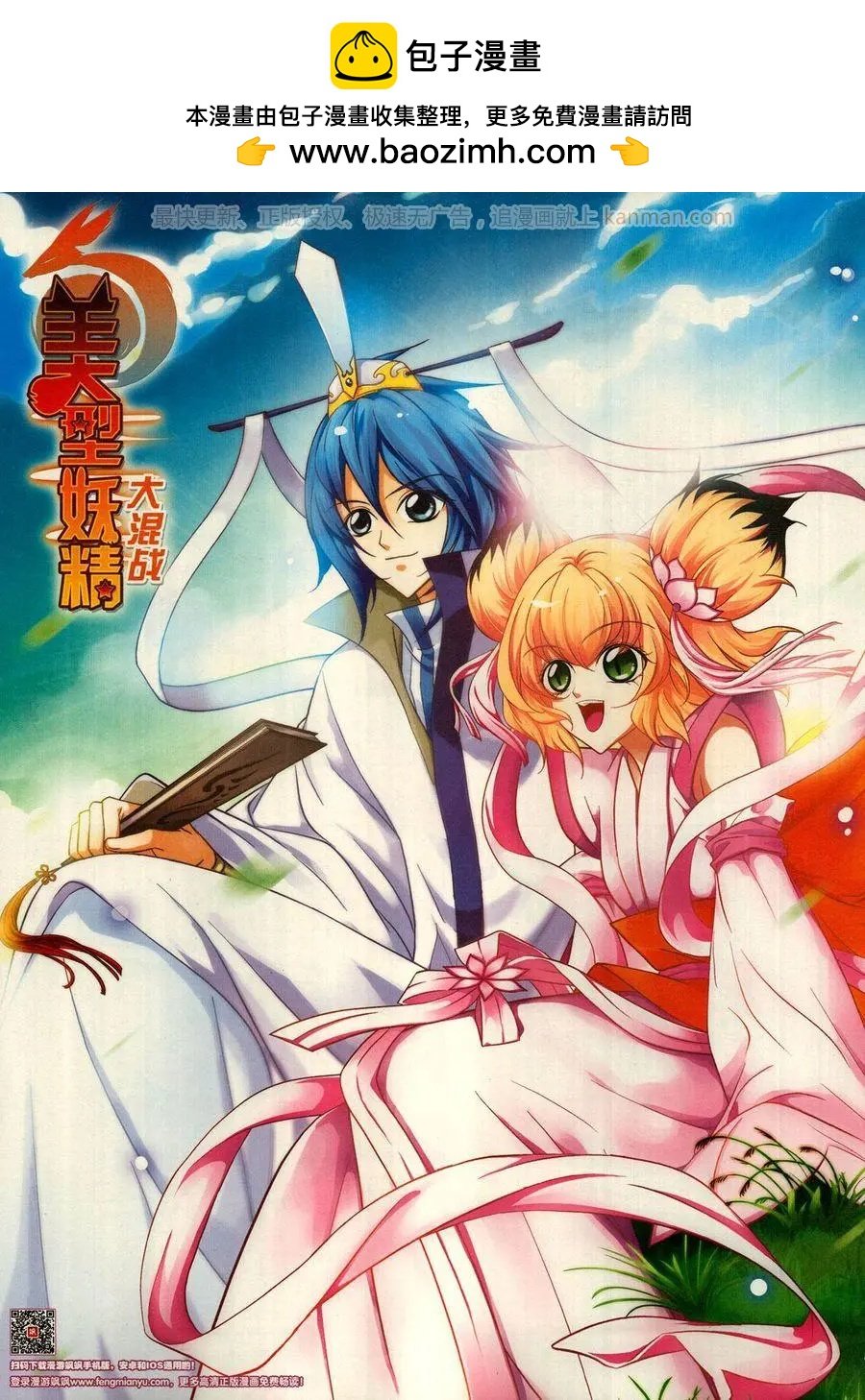第13期
