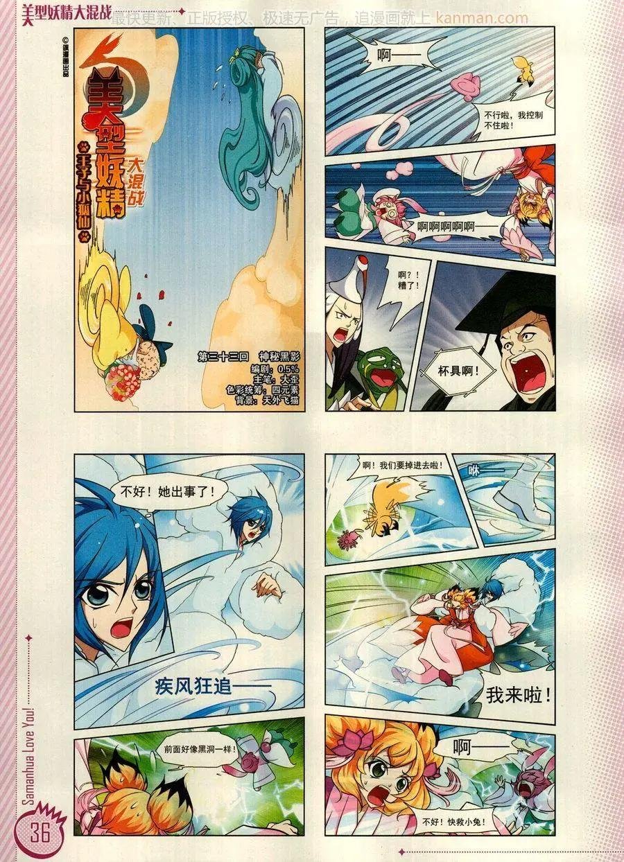 第13期
