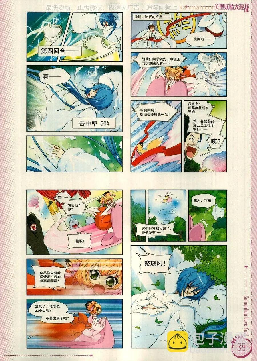 第13期