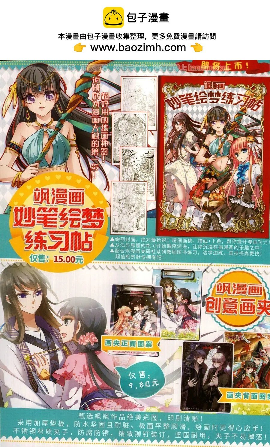 第12期