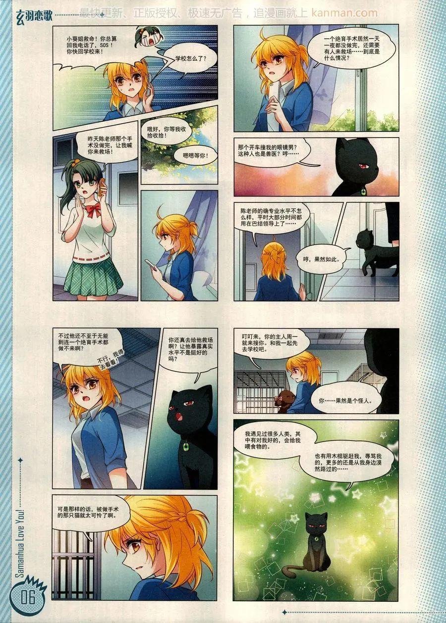 第12期