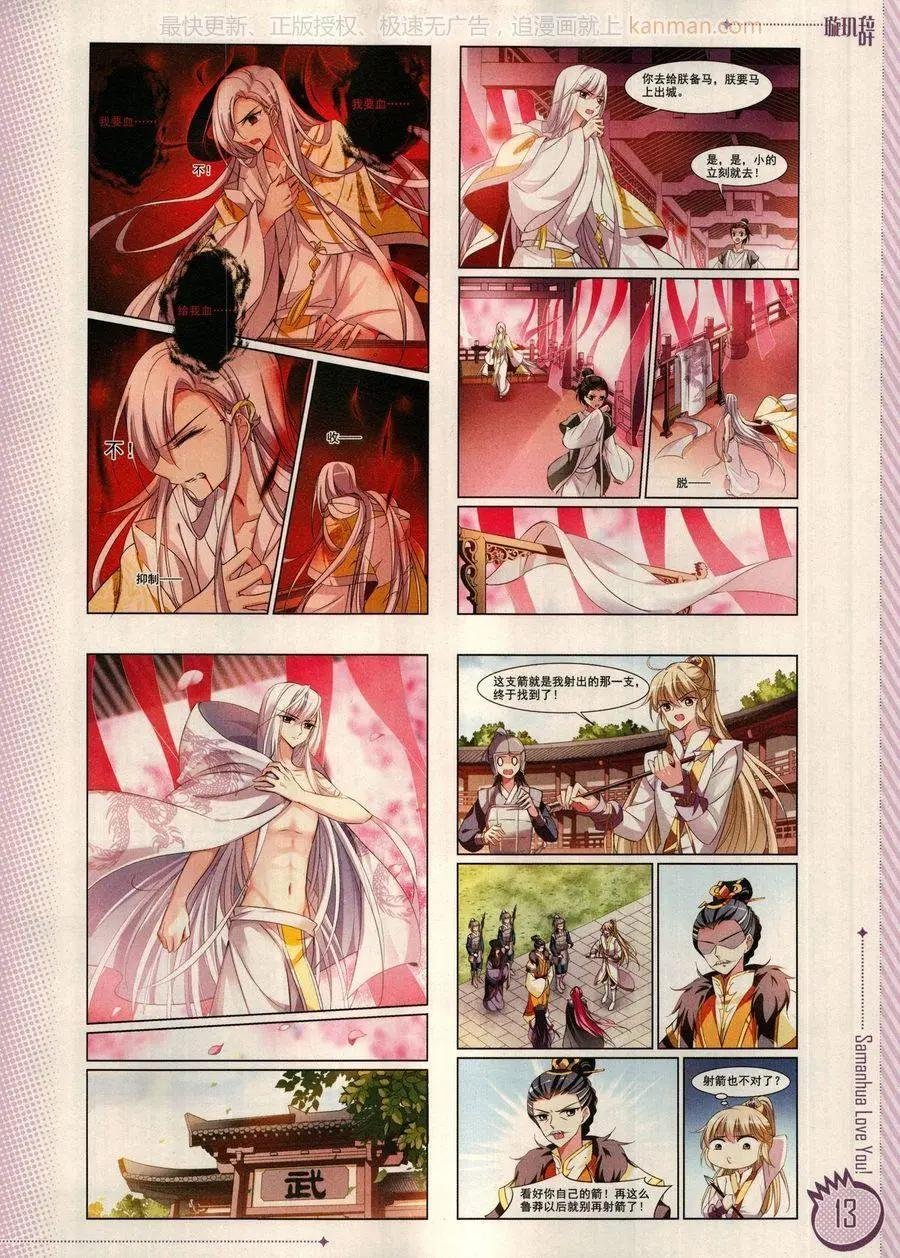 第12期