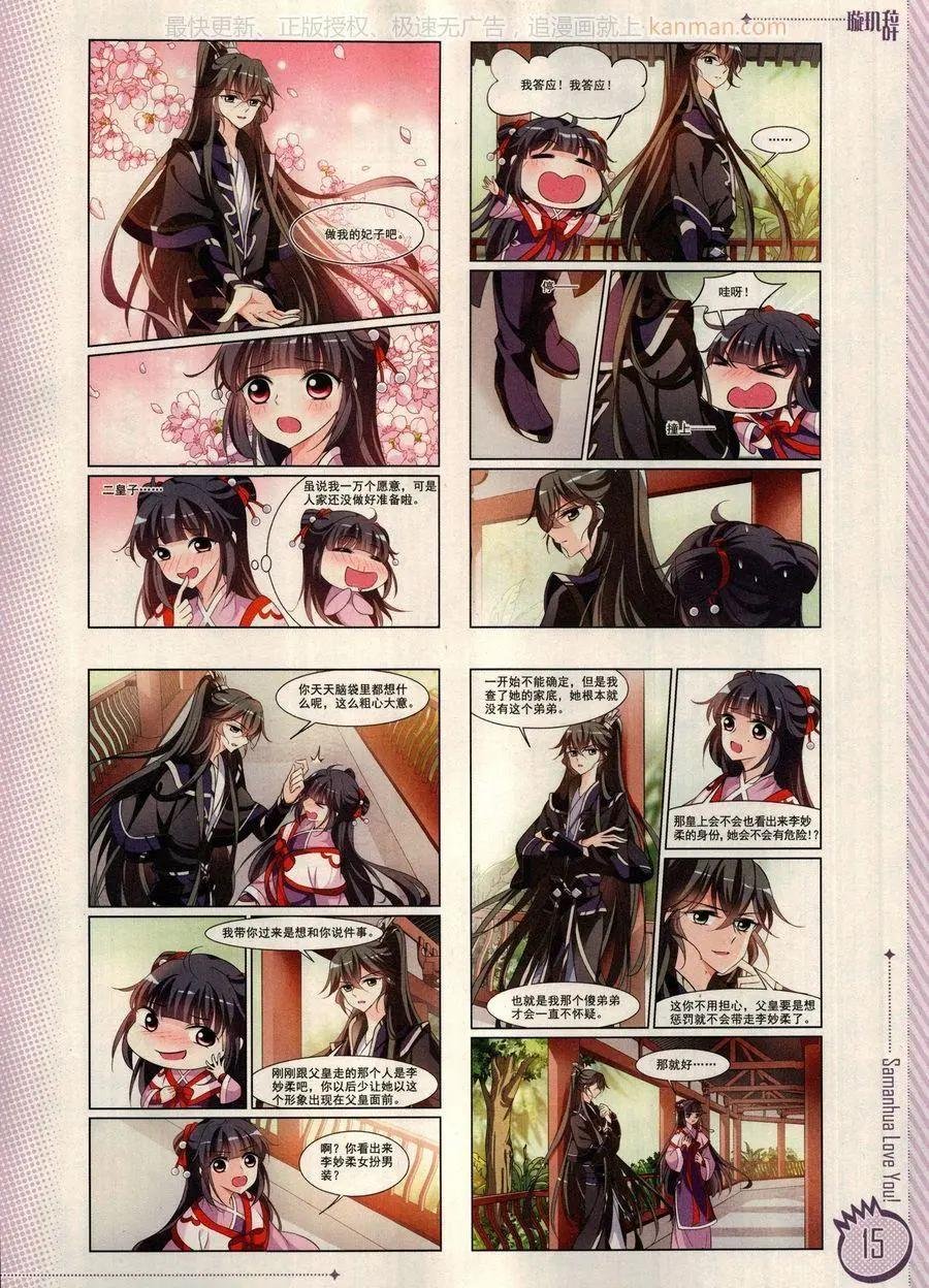 第12期