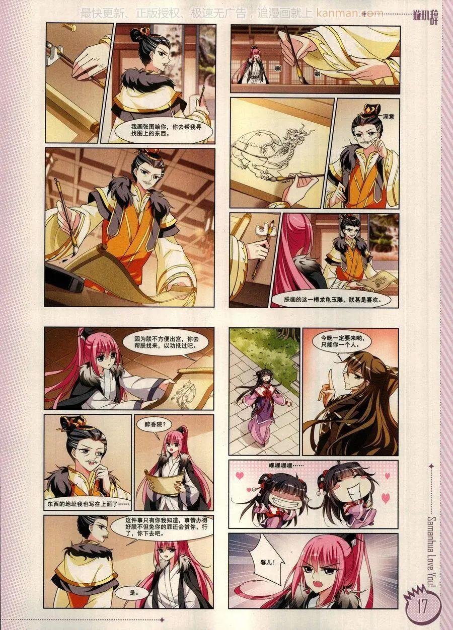 第12期
