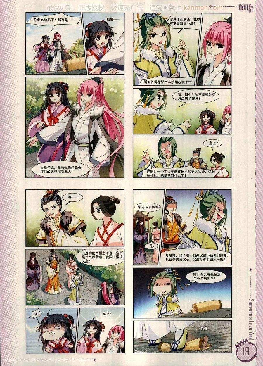 第12期