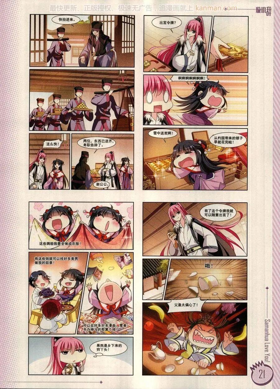 第12期