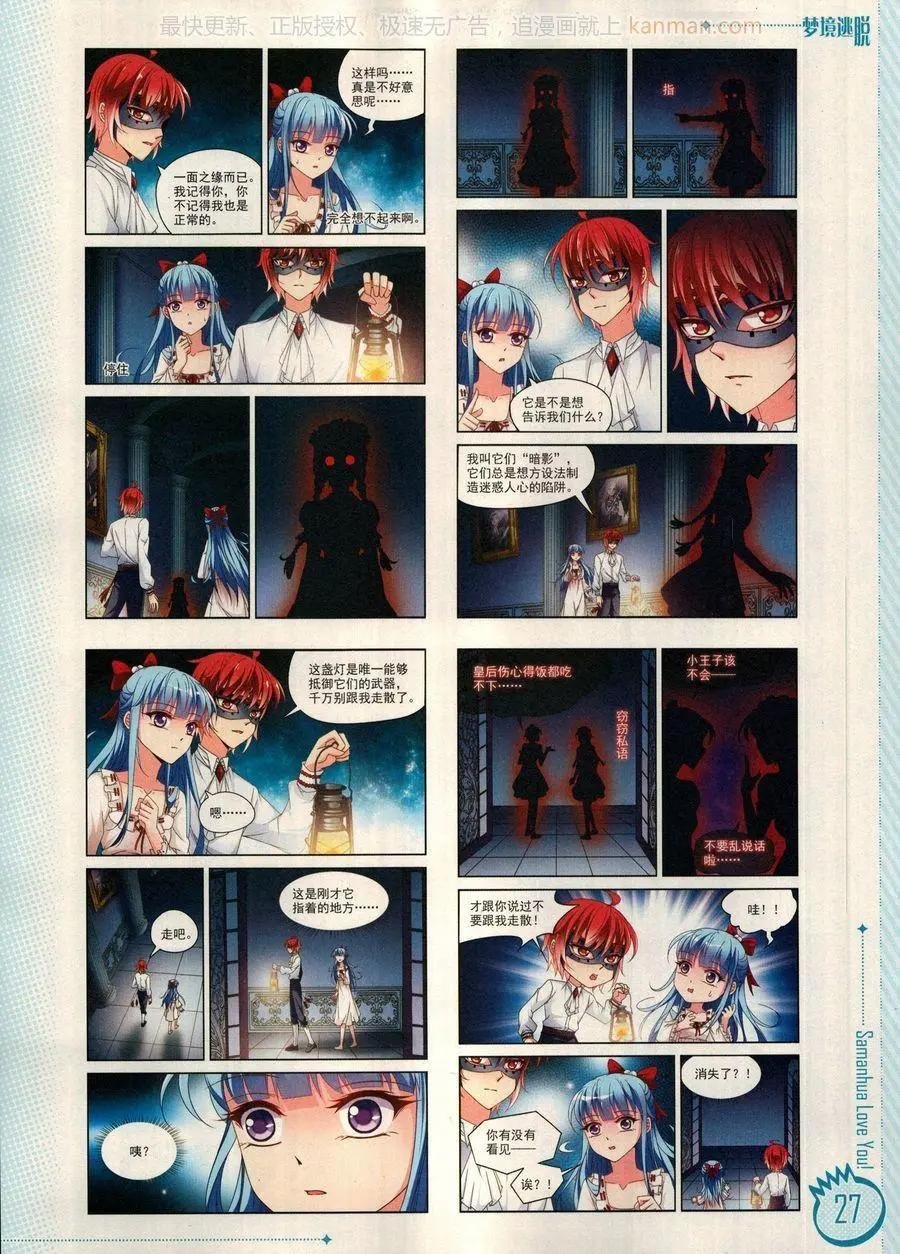 第12期
