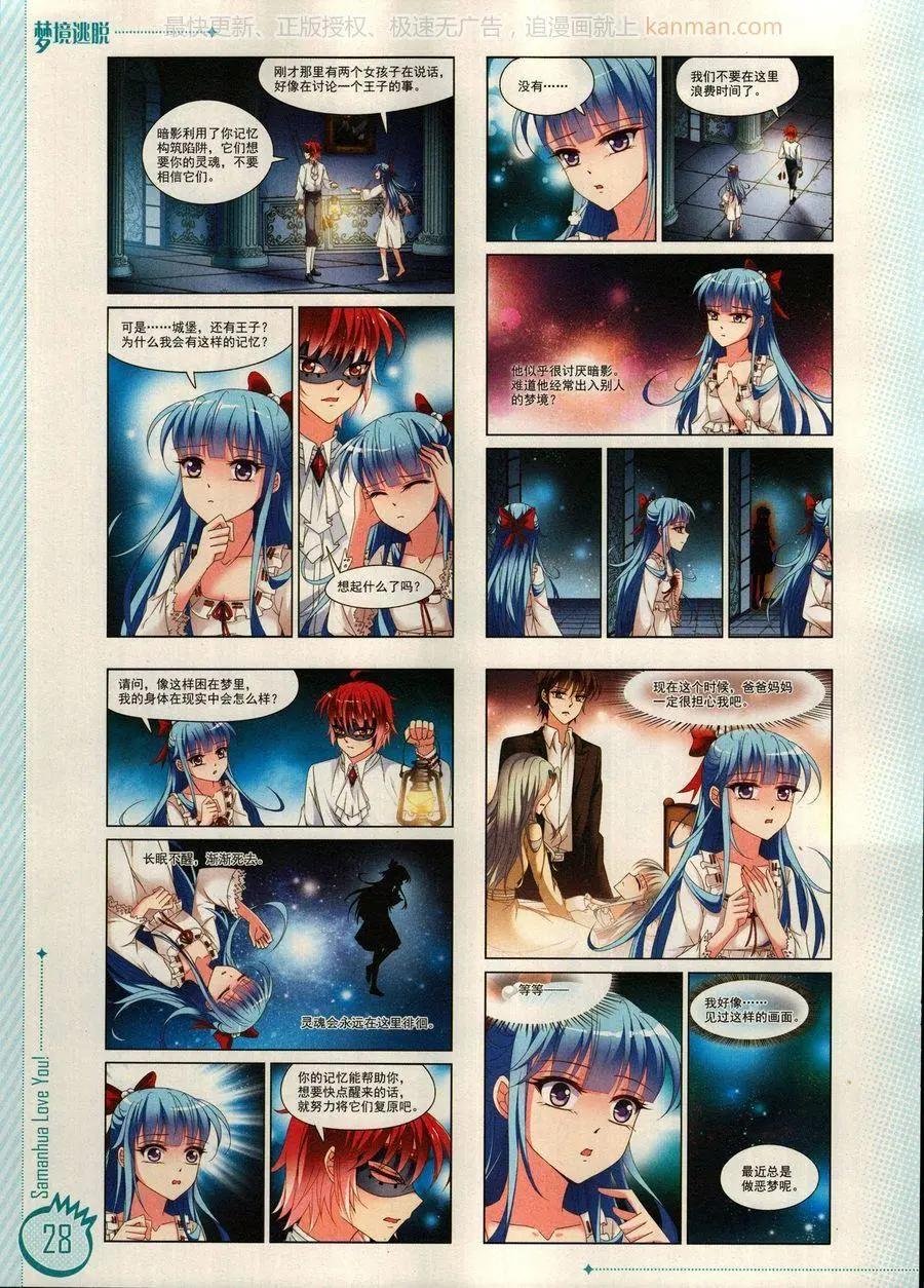 第12期