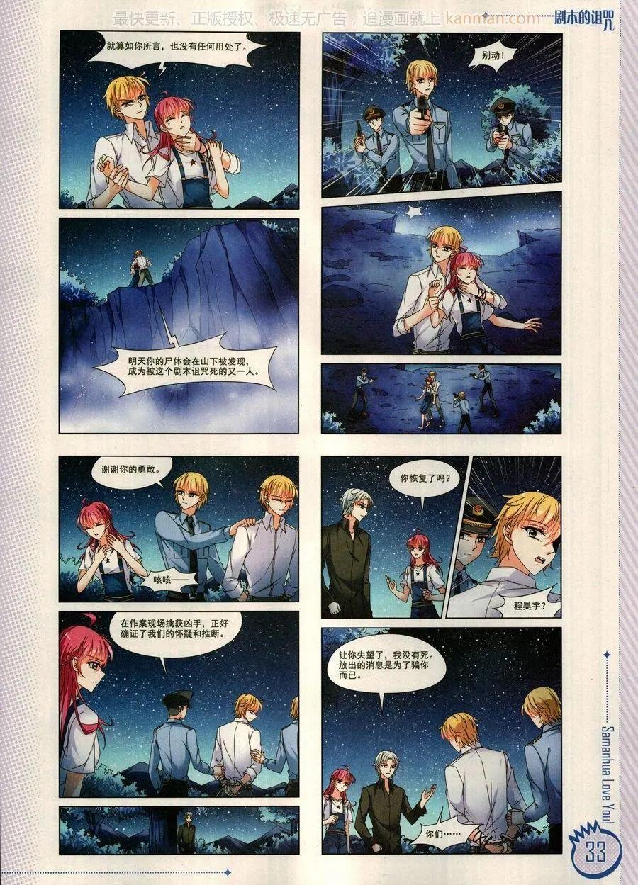 第12期
