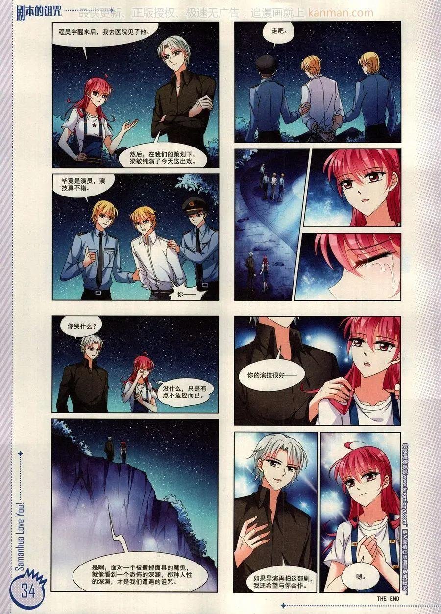 第12期