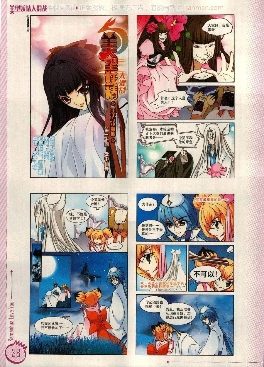 第12期