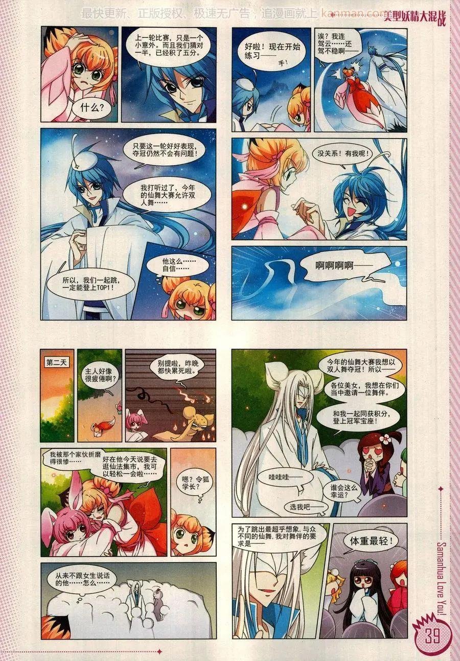 第12期