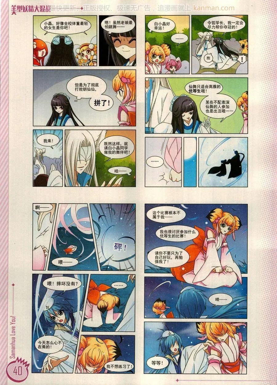 第12期