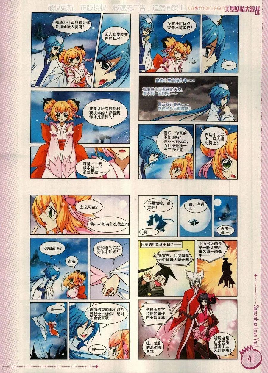 第12期