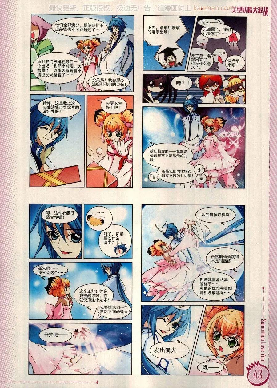 第12期