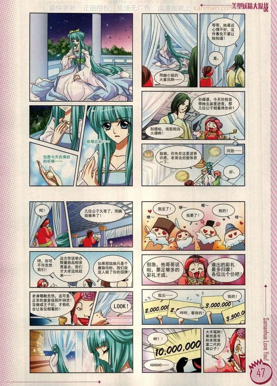 第12期