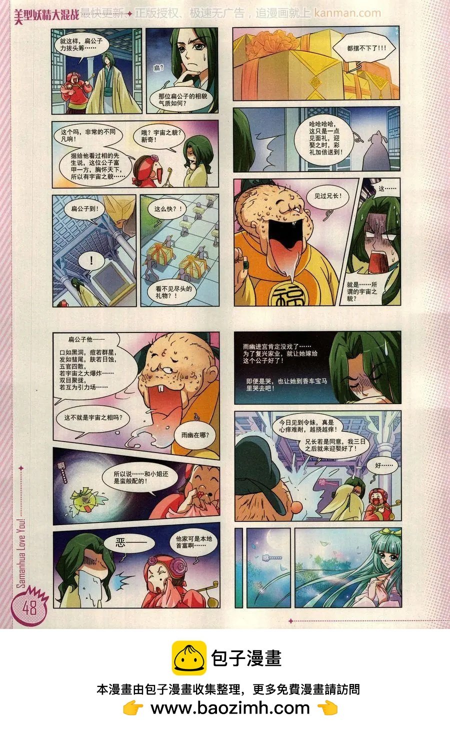 第12期