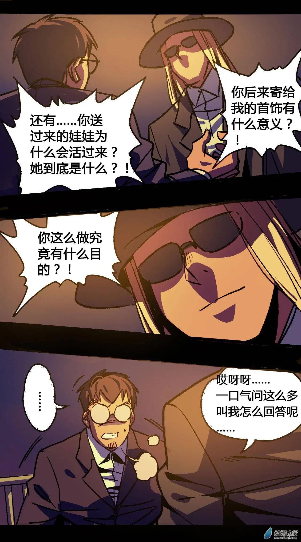 第15回