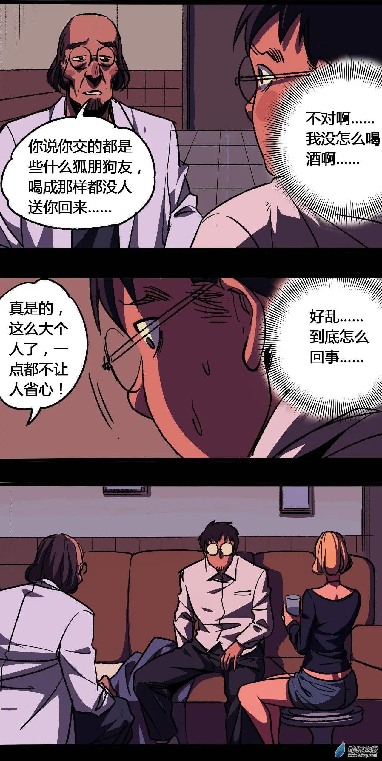 第15回