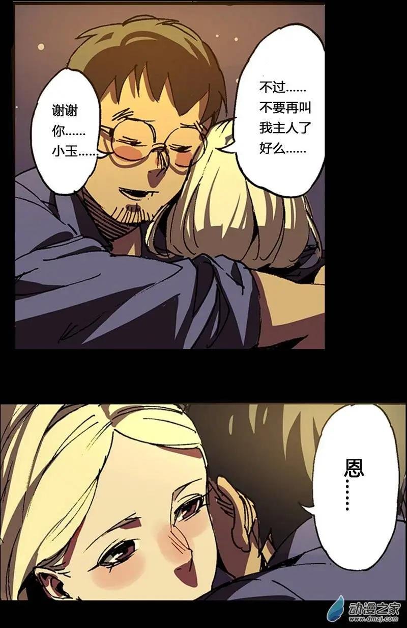 第06回