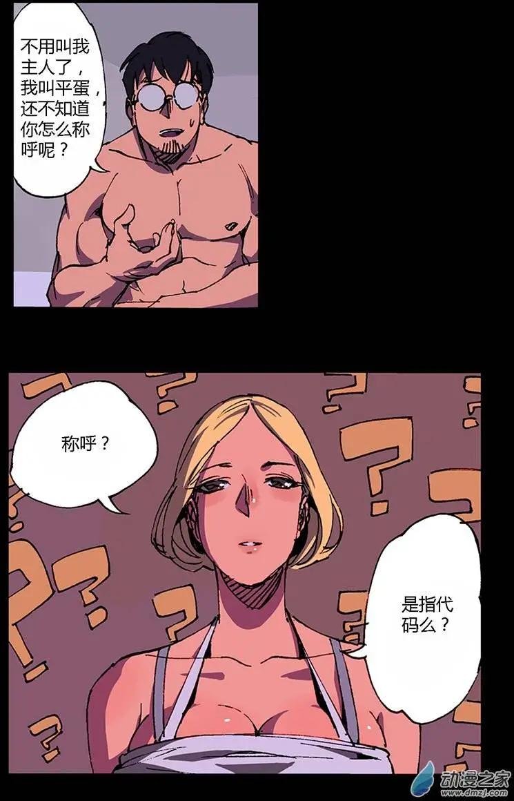 第05回