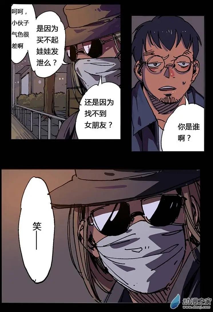 第03回