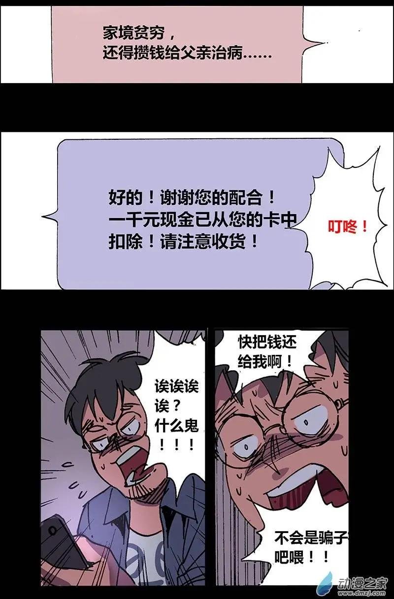 第03回