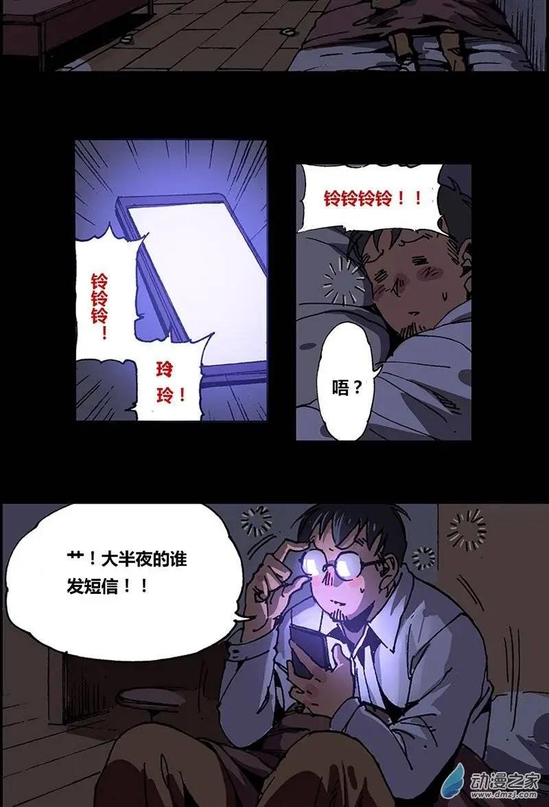 第03回