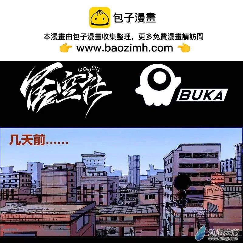 第02回