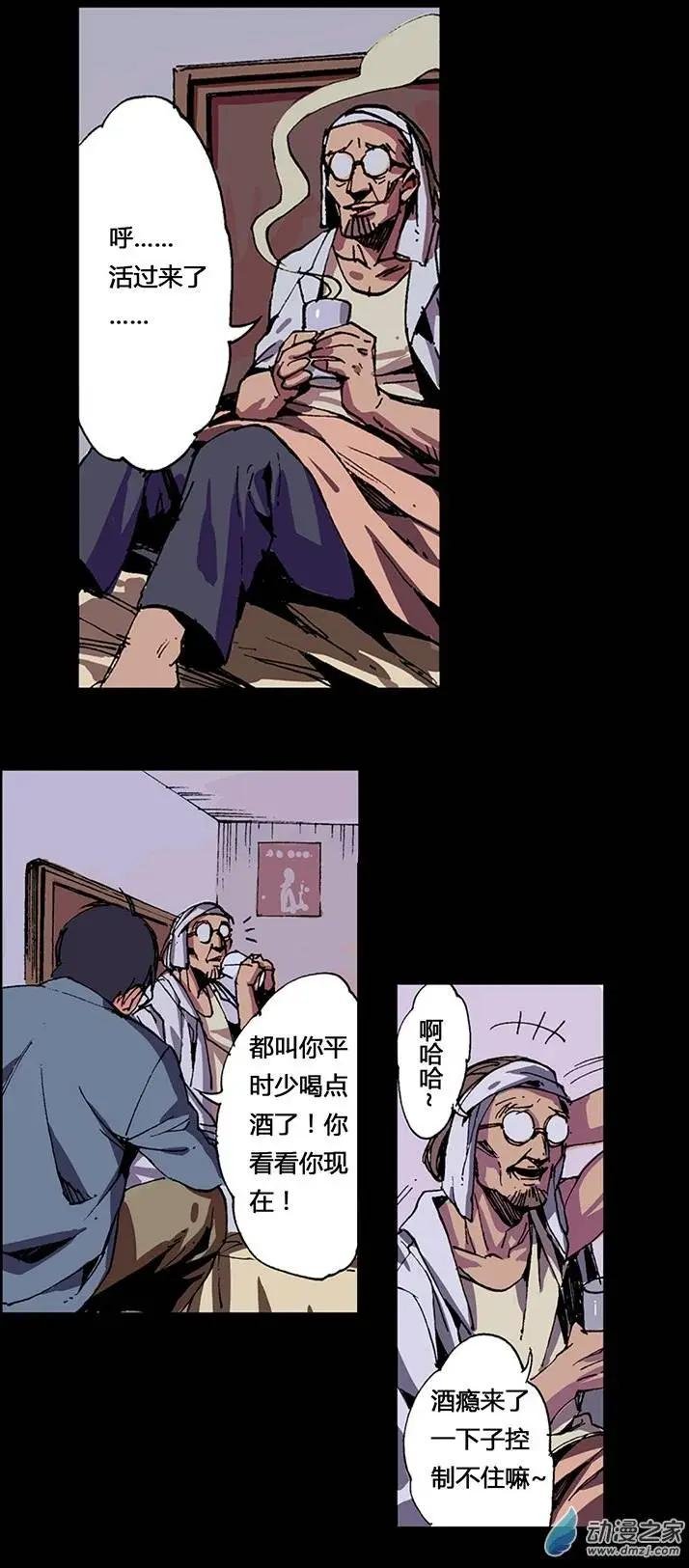 第02回